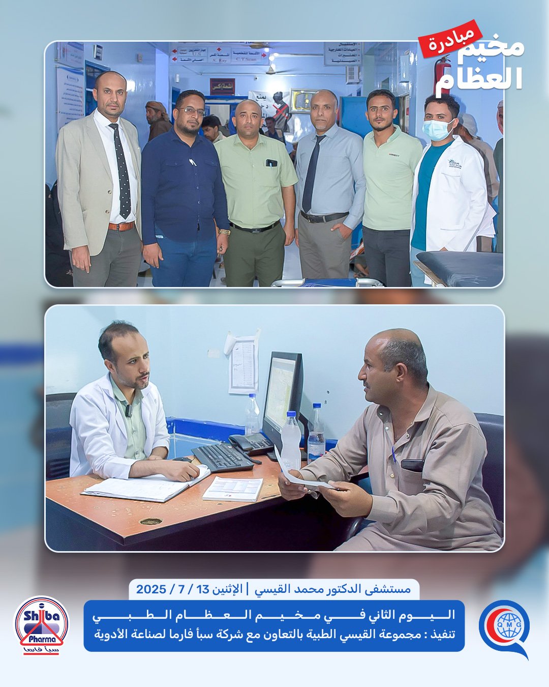 معرض الصور 7