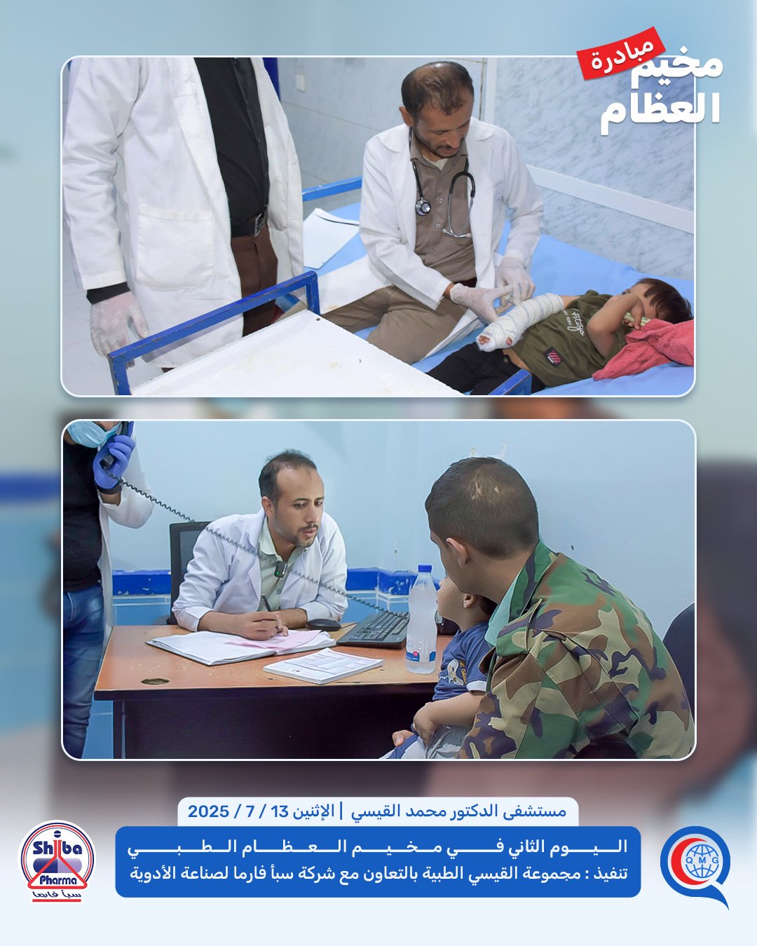 معرض الصور 6