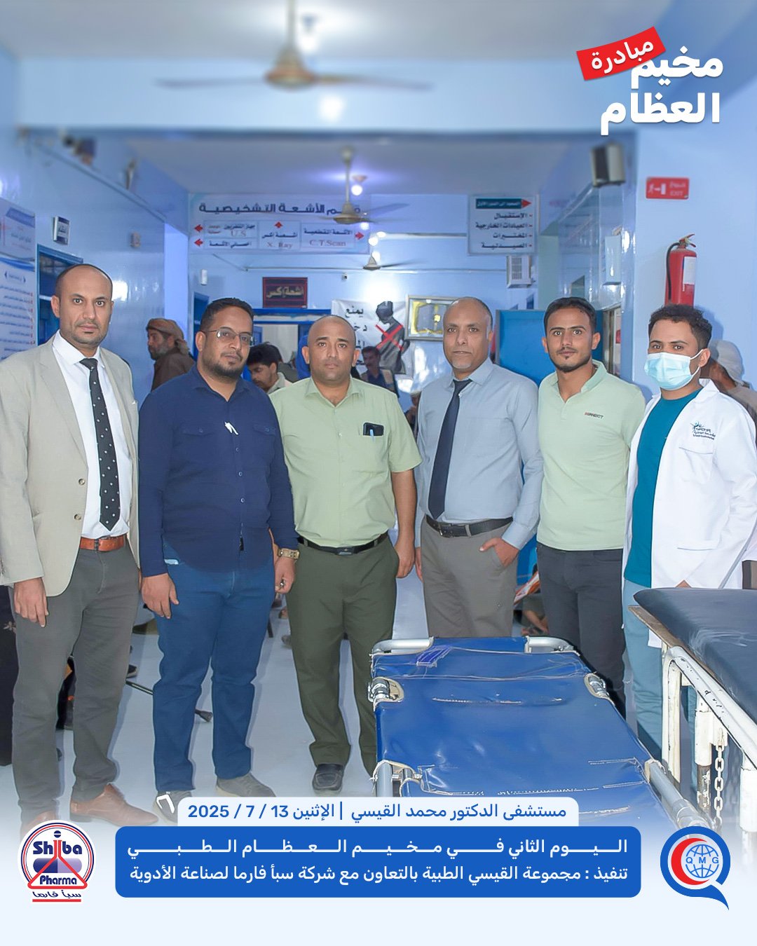 معرض الصور 5