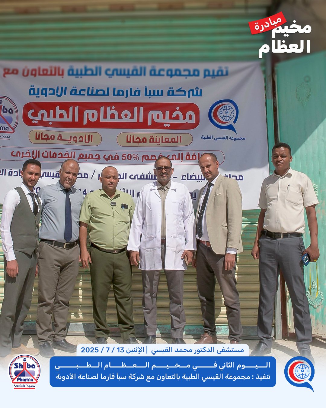 معرض الصور 4