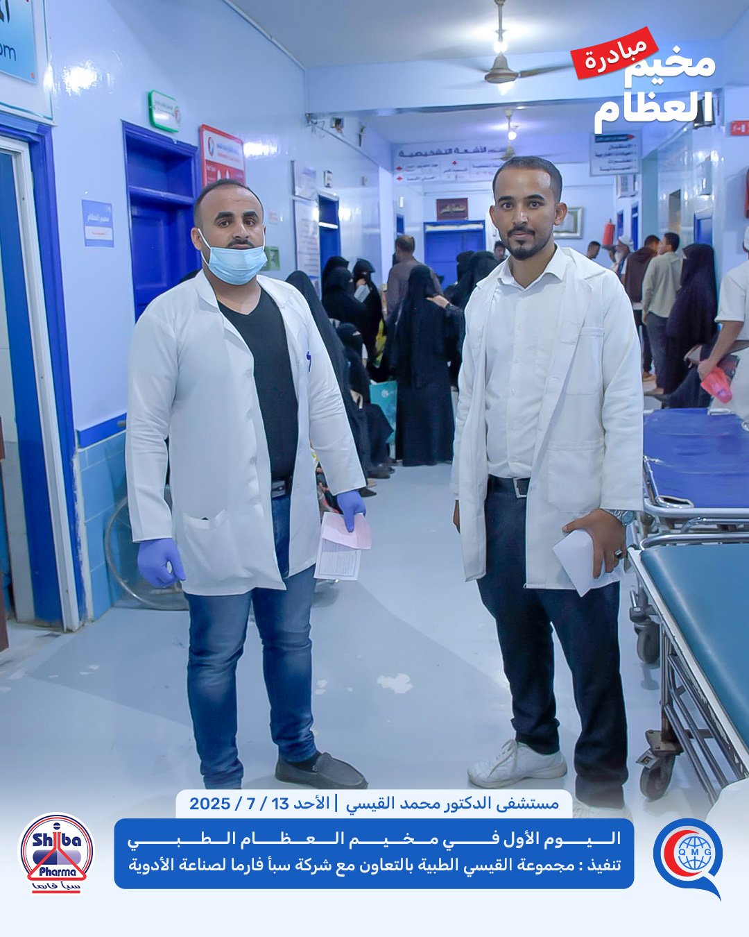 معرض الصور 3