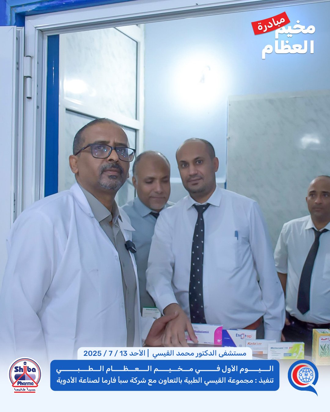 معرض الصور 1