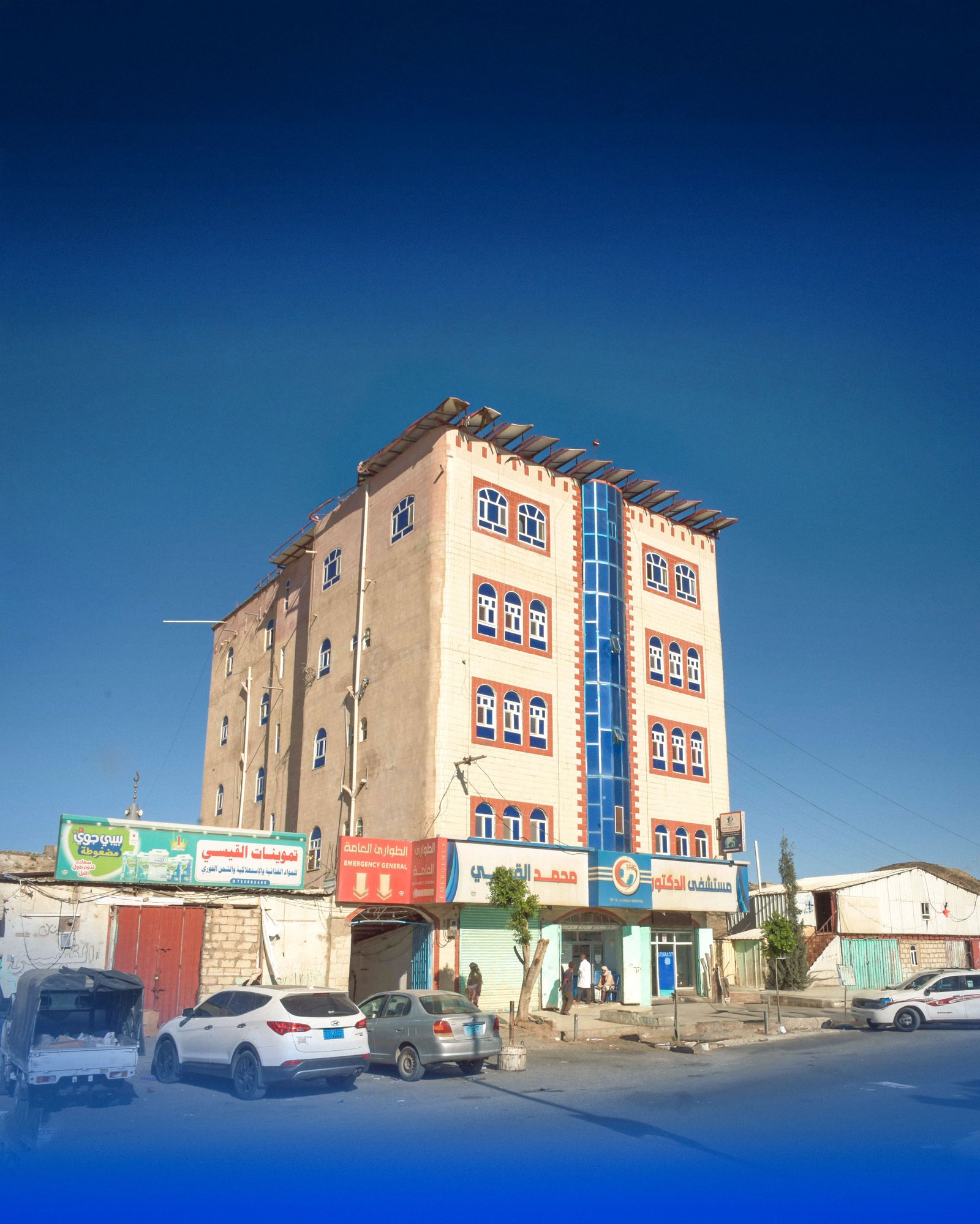 مستشفى الدكتور محمد القيسي